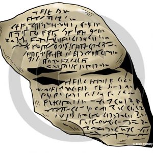 Azekah Inscription - Bible Illustration (72 DPI) 1-Year License