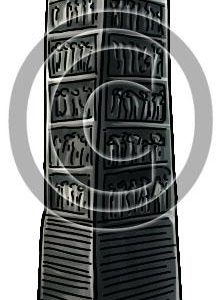 Black Obelisk of Shalmaneser III - Bible Illustration (72 DPI) 1-Year License