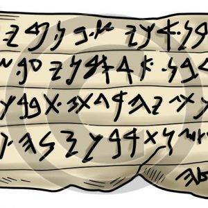 Ekron Inscription - Bible Illustration (72 DPI) 1-Year License