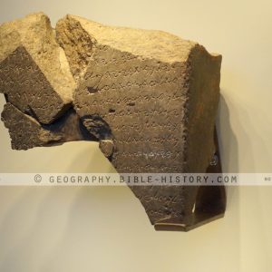 House of David Inscription - Color Photo (72 DPI) 1-Year License