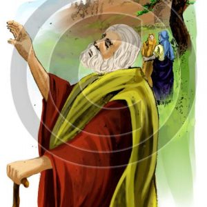 Leper Healed - Bible Illustration (72 DPI) 1-Year License
