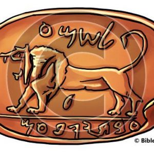 Meggido Seal - Bible Illustration (72 DPI) 1-Year License