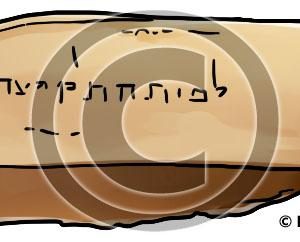 Place of Trumpeting - Bible Illustration (72 DPI) 1-Year License