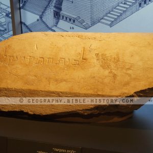 Place of Trumpeting Inscription - Color Photo (72 DPI) 1-Year License