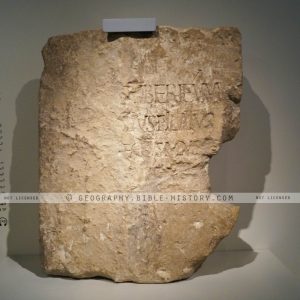Pontius Pilate Inscription - Color Photo (72 DPI) 1-Year License