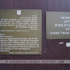 Western Wall Plaque - Color Photo (72 DPI) 1-Year License
